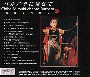 Dos du CD Chiba Mitsuki chante Barbara